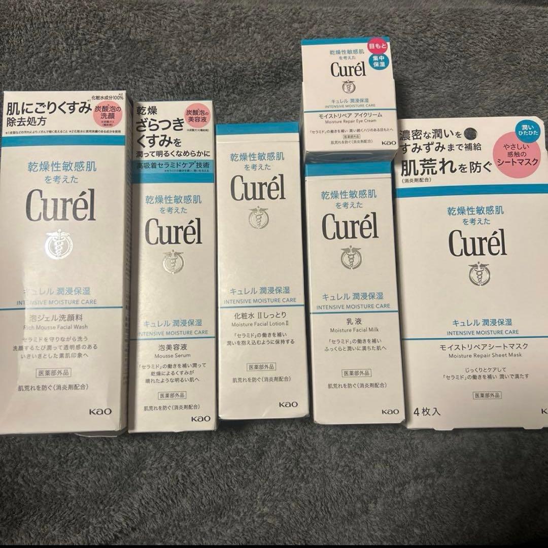 【最終値下げ✨】Curél スキンケア1式セット　6点