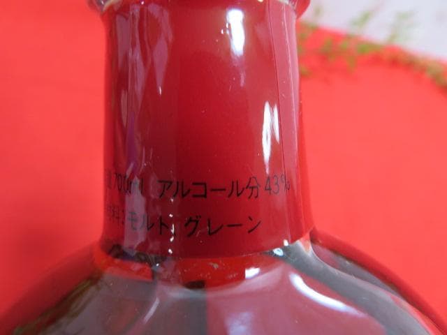 キ*ン様 【ee1105/8】古酒　サントリー　ウイスキー＆ブランデー計3本セッ