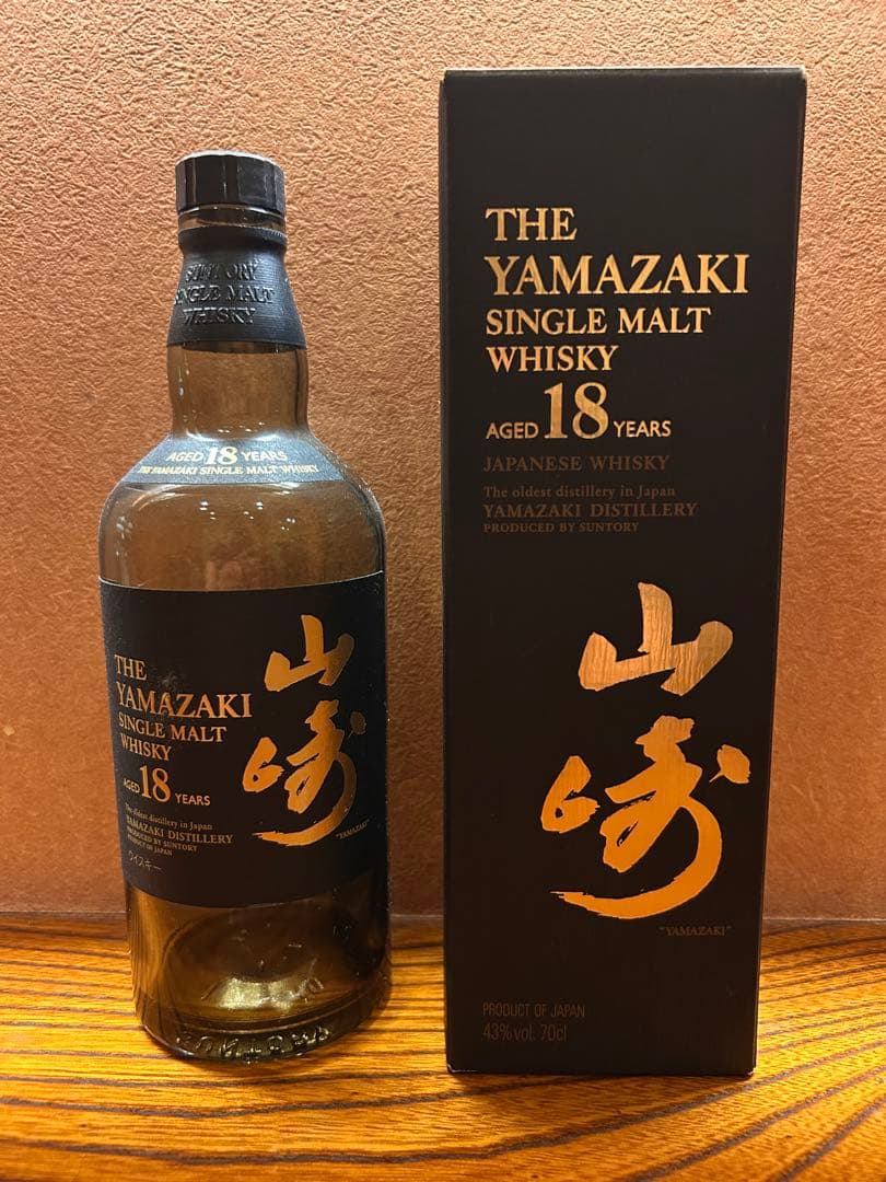 山崎18年 シングルモルトウイスキー 700ml 空瓶　旧デザイン　白州　響