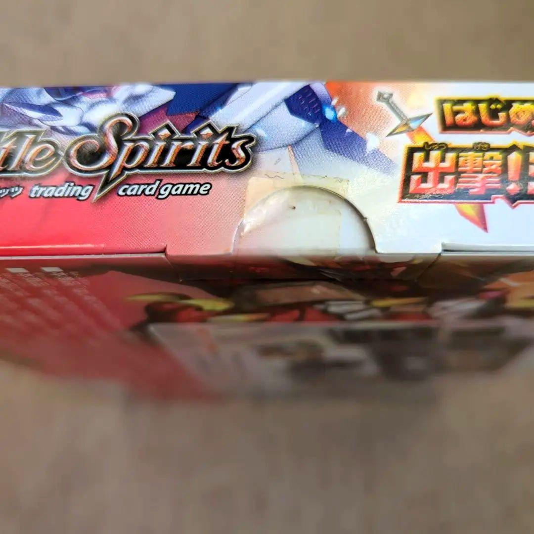 バトルスピリッツ　出撃！シャイニング ソード　SD12 セット　未開封