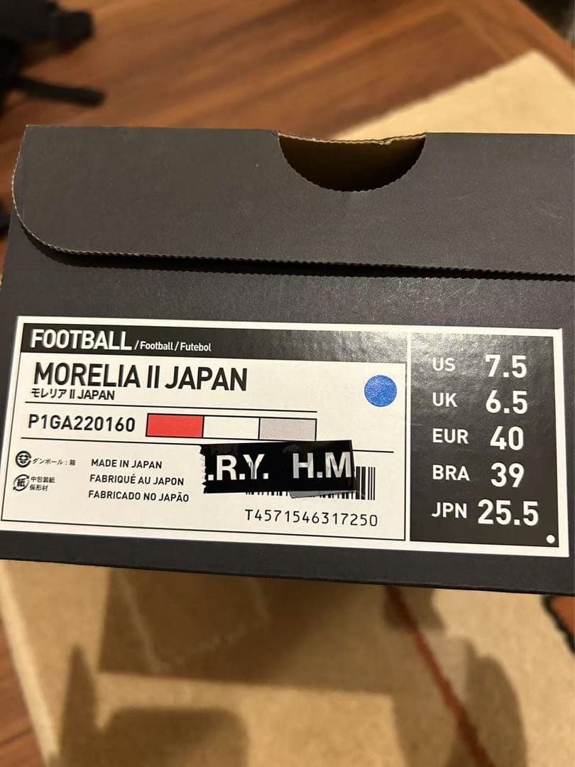 モレリア サッカーシューズ レッド 日本製限定版