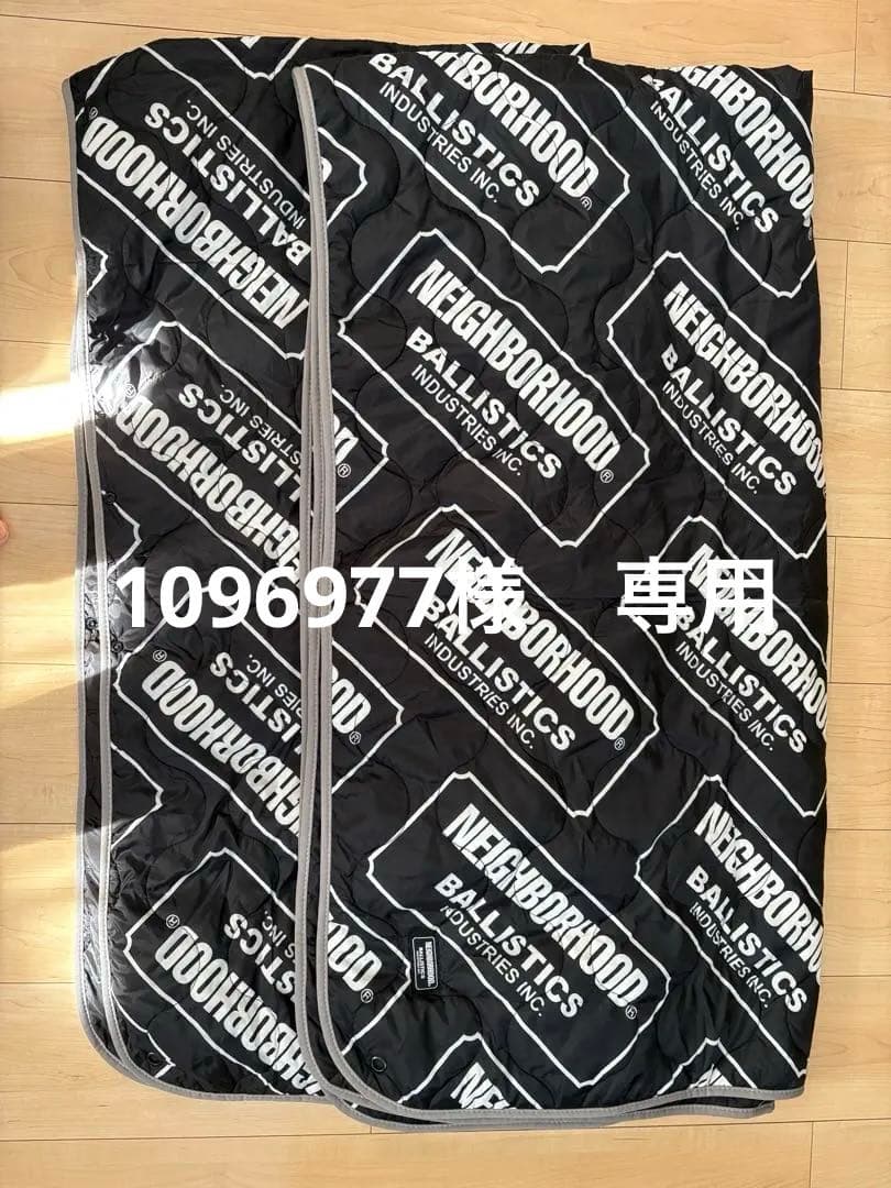 1096977NEIGHBORHOOD バリスティックブランケット　2個