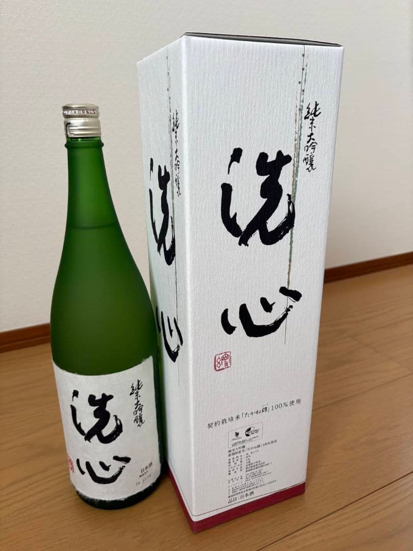洗心 純米大吟醸 1.8l (1800ml) 新潟県産