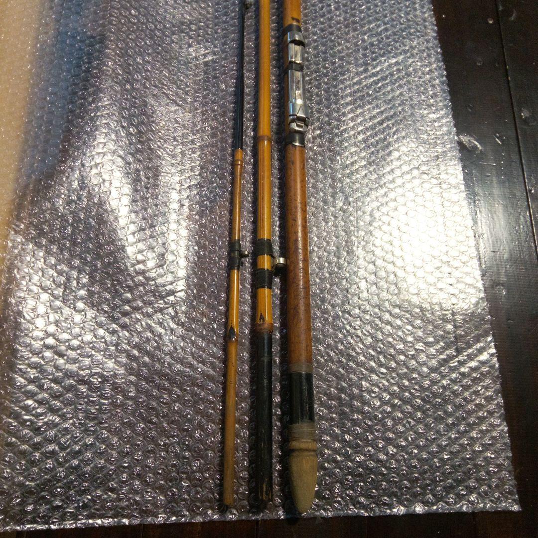 和竿　竹竿　リール竿　約310cm