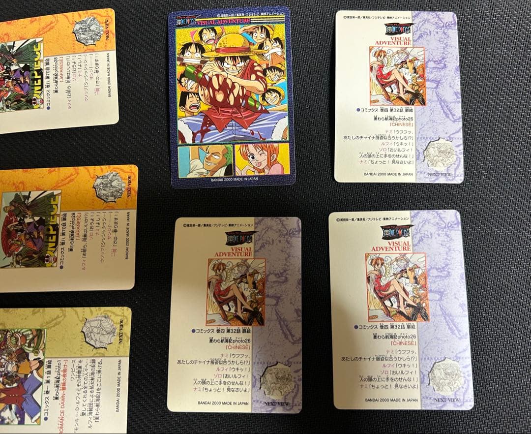 ワンピース　ビジュアルアドベンチャー　キラ