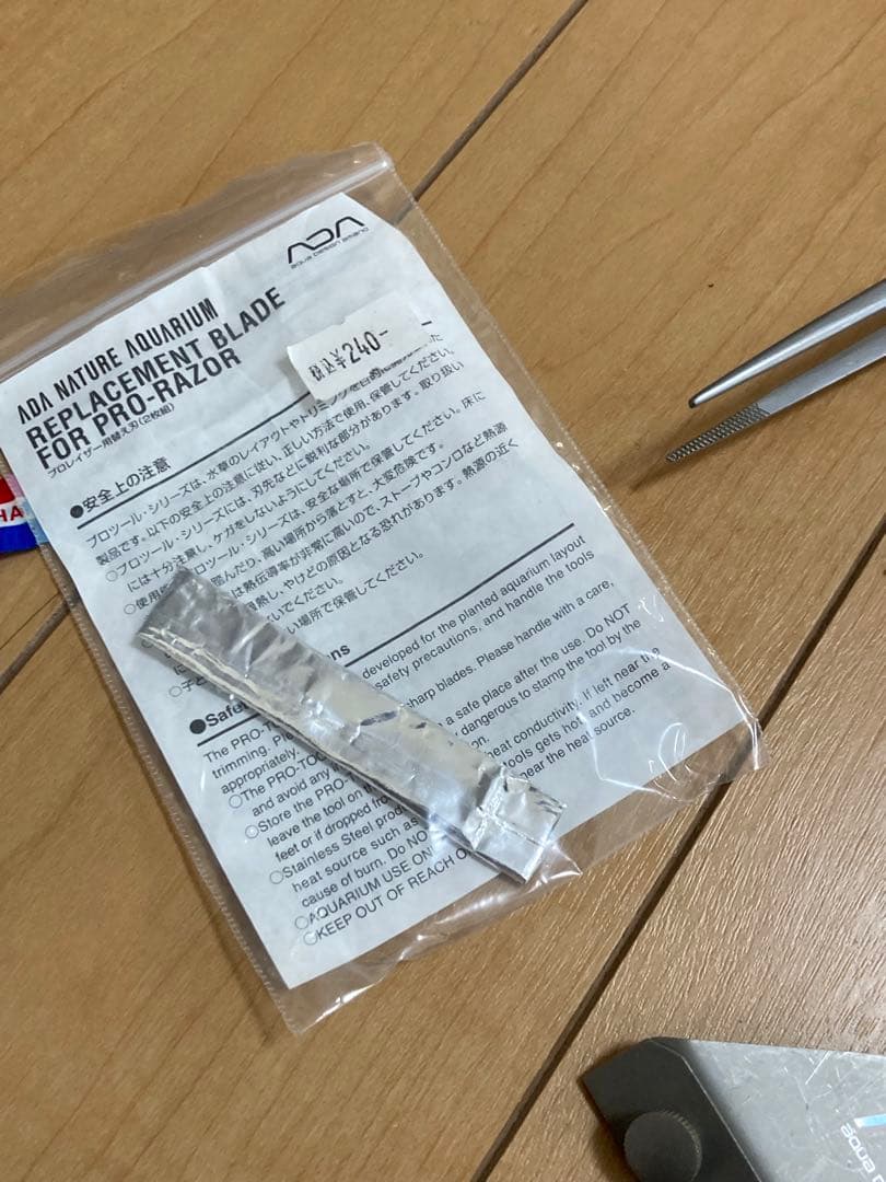 ADAメンテナンス用品