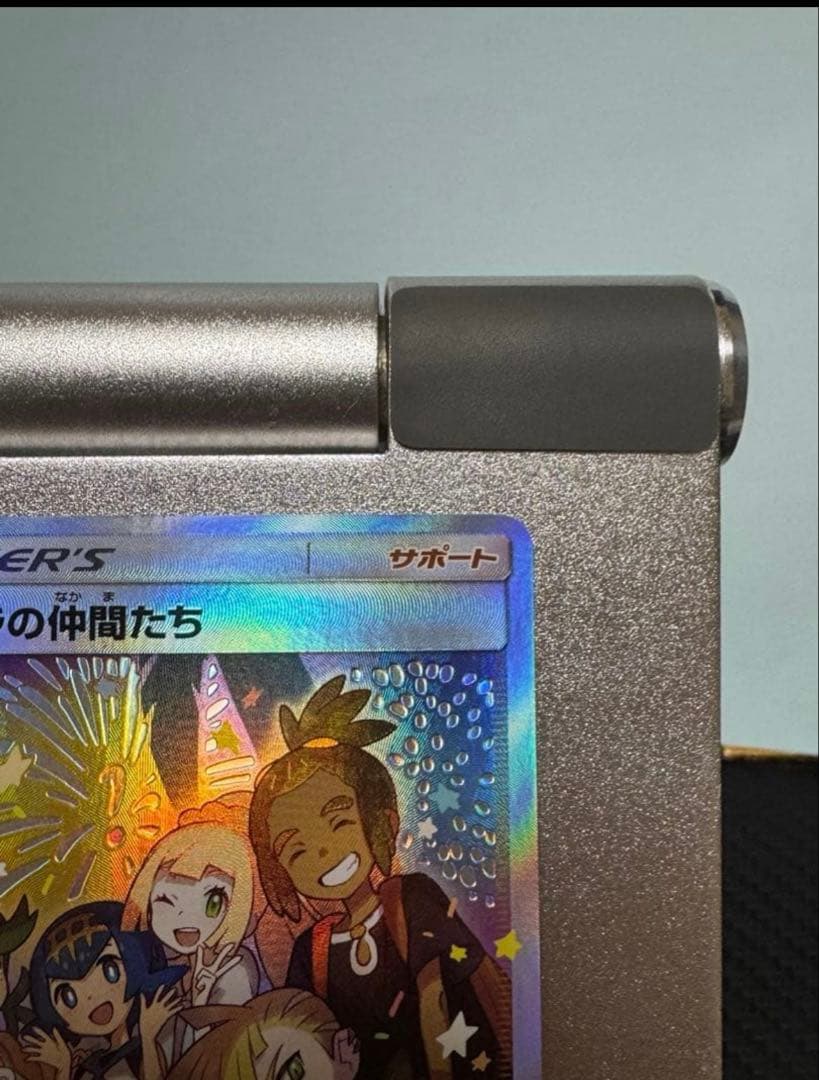 アローラの仲間たち　リミテッドコレクション マスターバトルセット