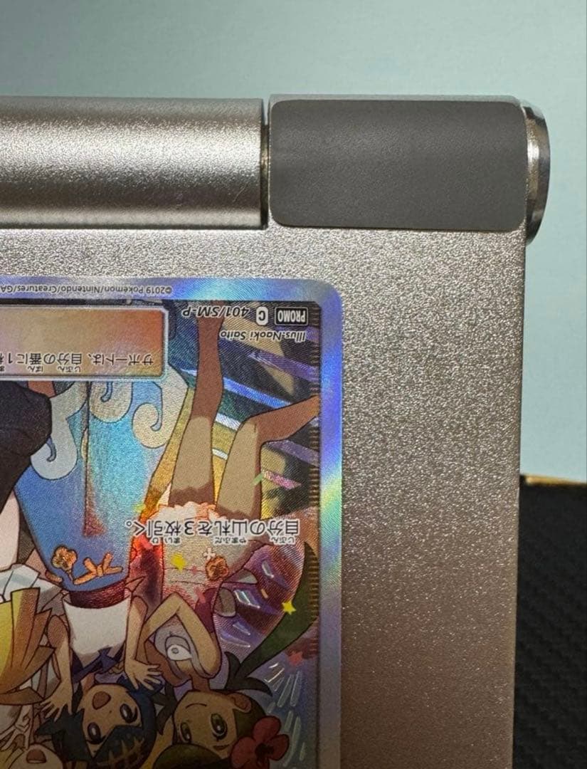 アローラの仲間たち　リミテッドコレクション マスターバトルセット