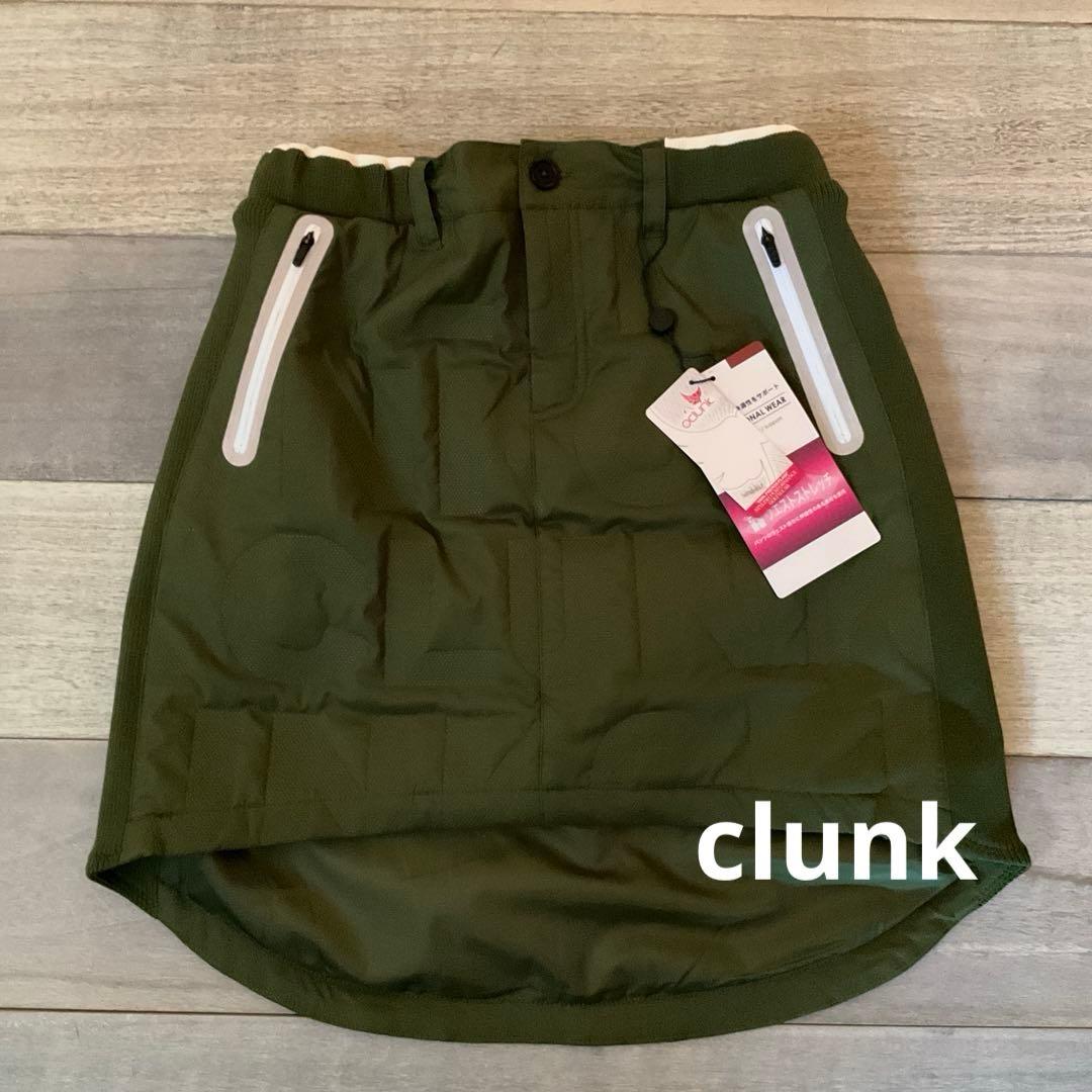 新品CLUNK オリーブグリーン 厚手スカートM