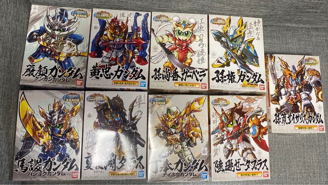 BB戦士三国伝　20体セット