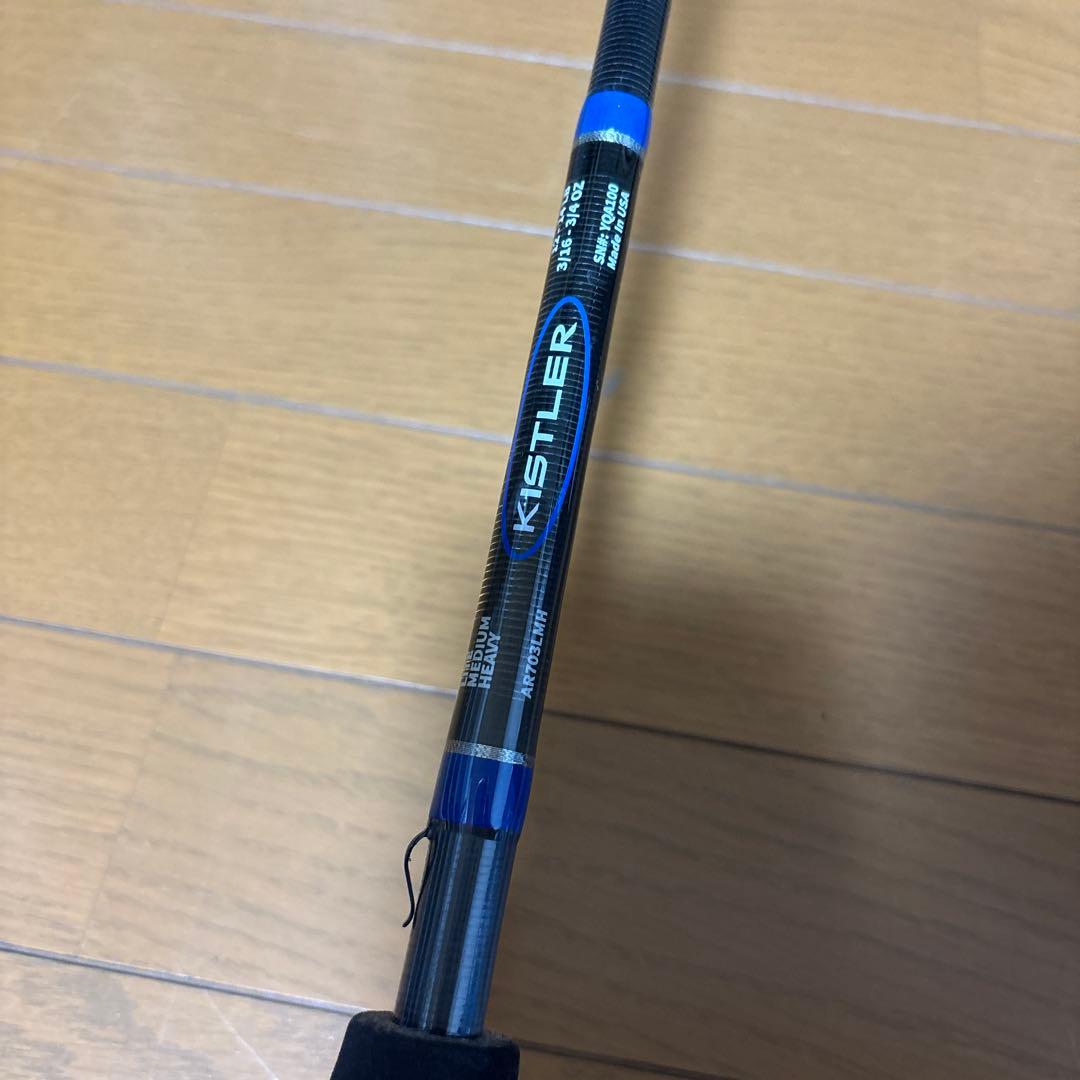 キスラー アルゴン AR703LMH