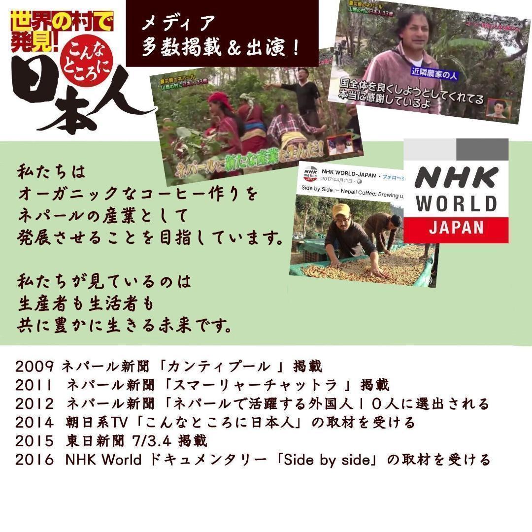 オーガニックコーヒー ライト フェアトレード 1kg 粉 コーヒー豆 ネパール