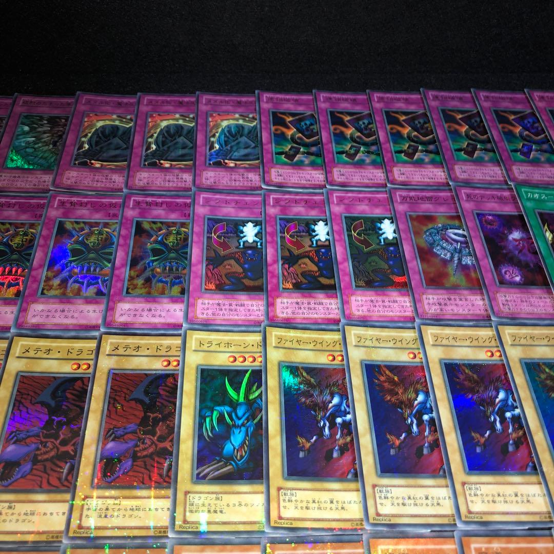 遊戯王 No.A9417 2期 傷あり特価 2期 ウルトラパラレル 78枚