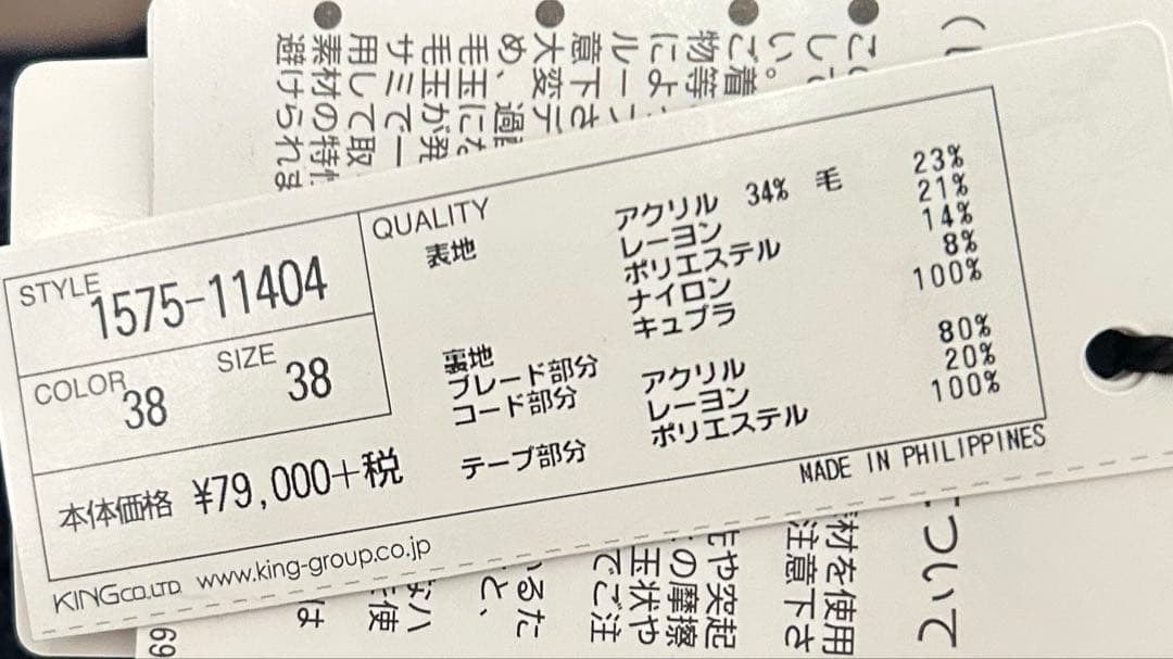 オースチンリード　ファンシーツィード　膝丈ワンピース オケージョン　レディース