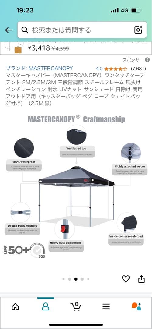 折りたたみ式　ワンタッチデント