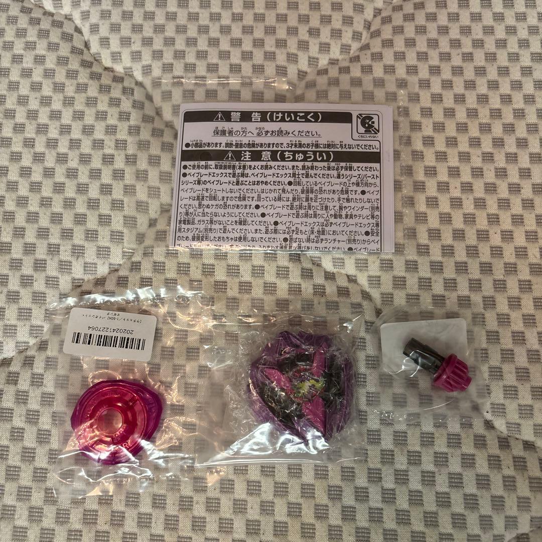 (まとめ売り)ベイブレード カラーチョイスブースター ドランバスター