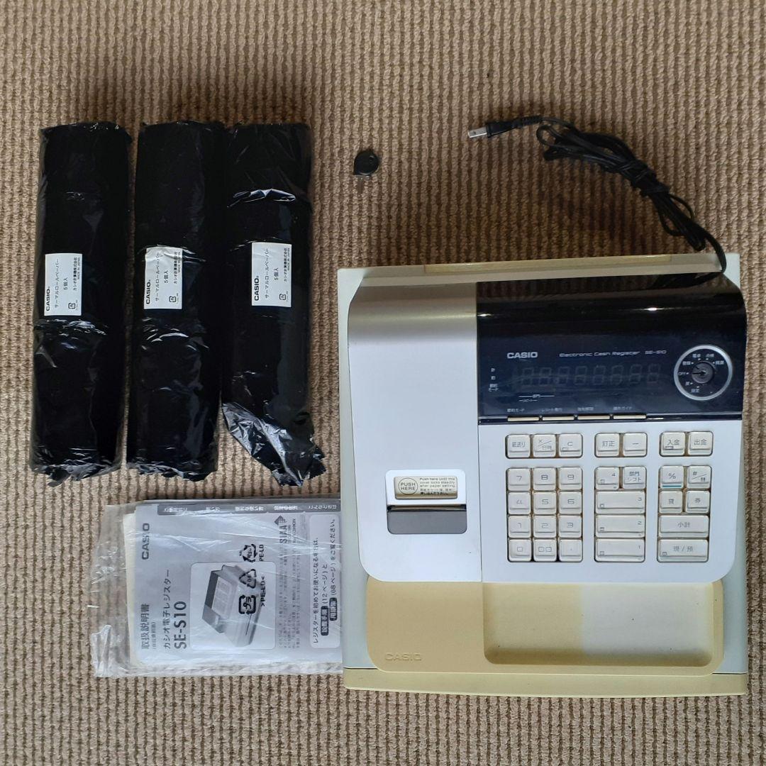 CASIO レジスター SE-S10 ロール14本セット