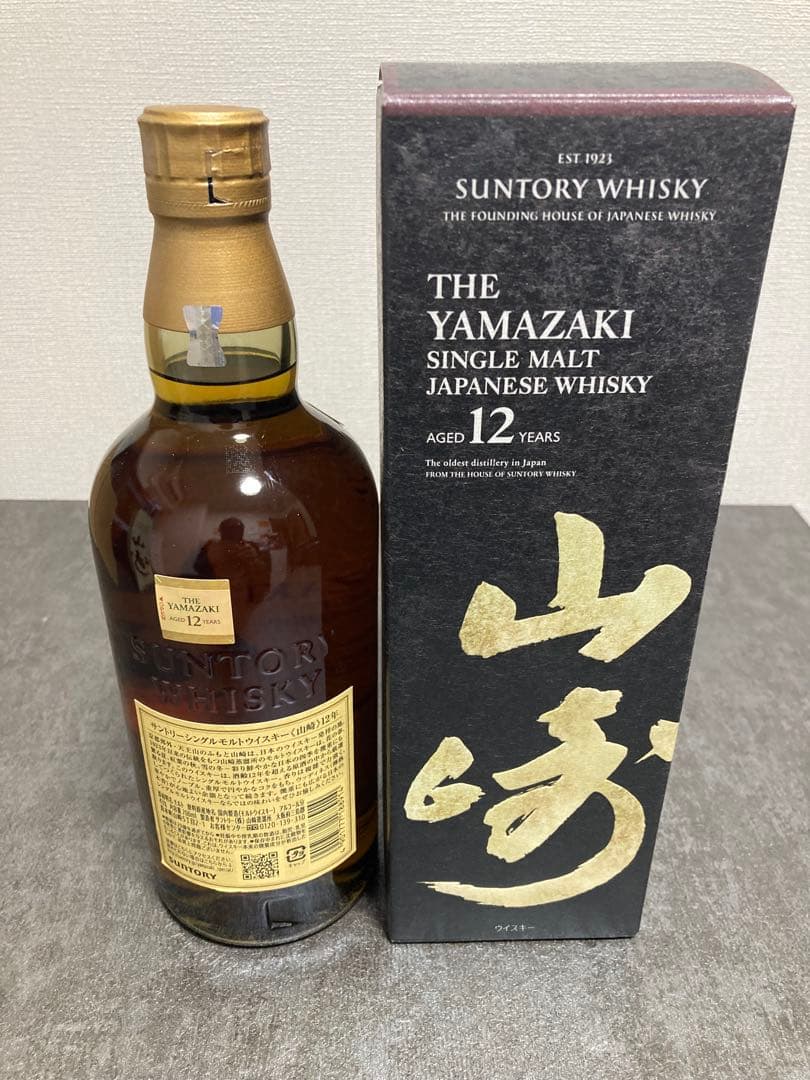 山崎12年と響ウイスキー4本セット グラス付き