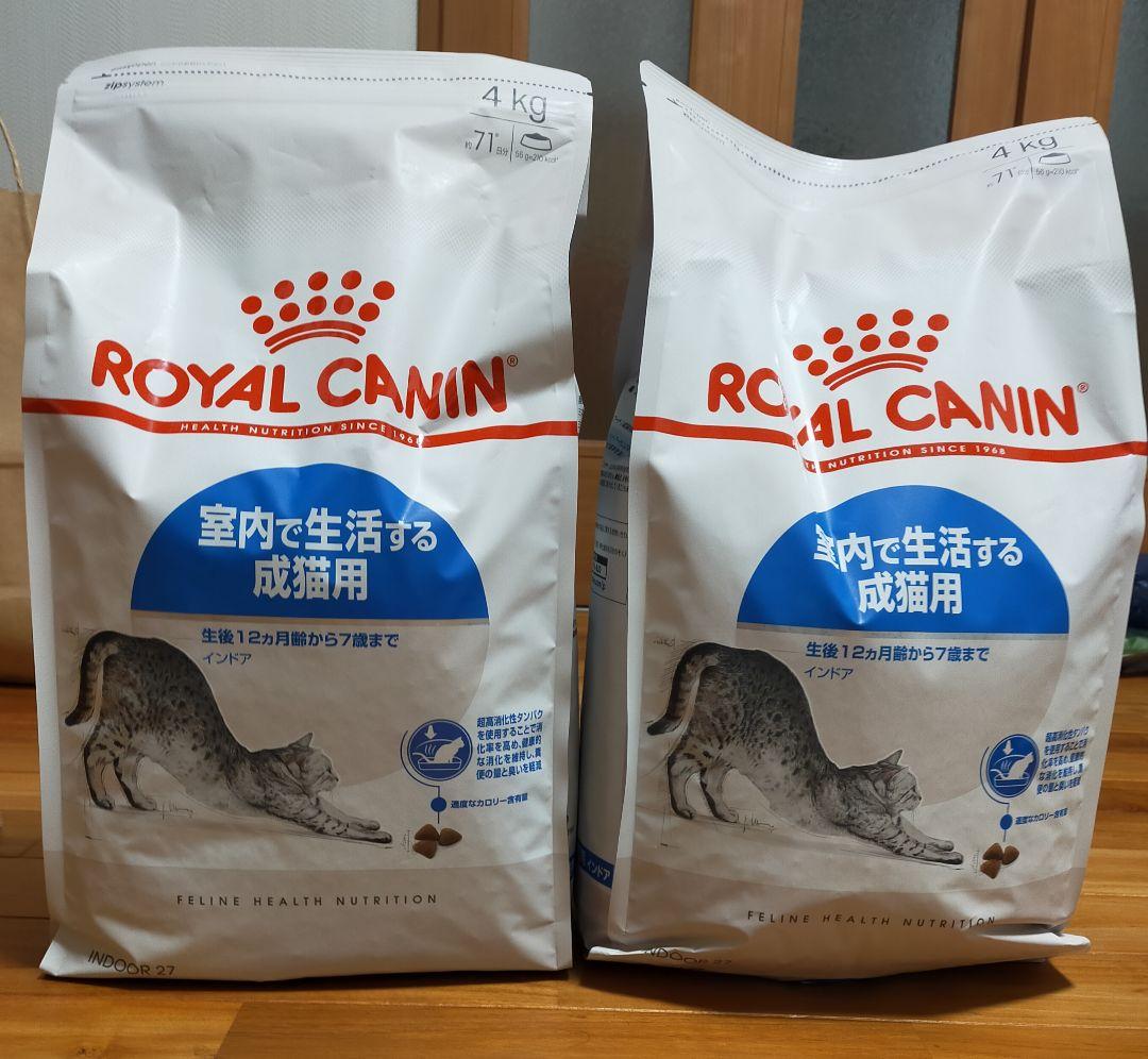 【2月13日22時取下】ロイヤルカナン　インドア　猫用　4キロ×4個セット
