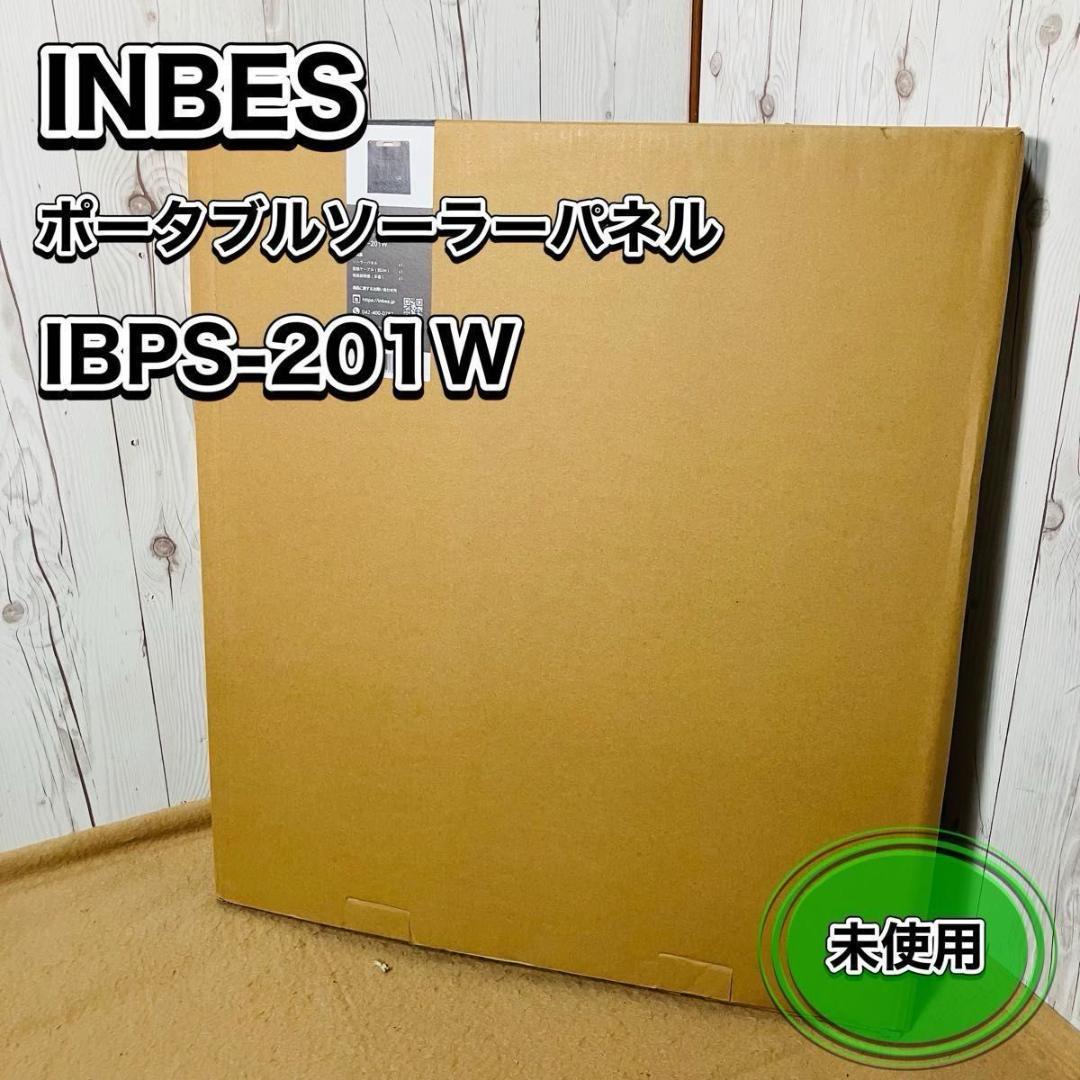 【新品】INBES ポータブル電源 200Wタイプ IBPS-201W