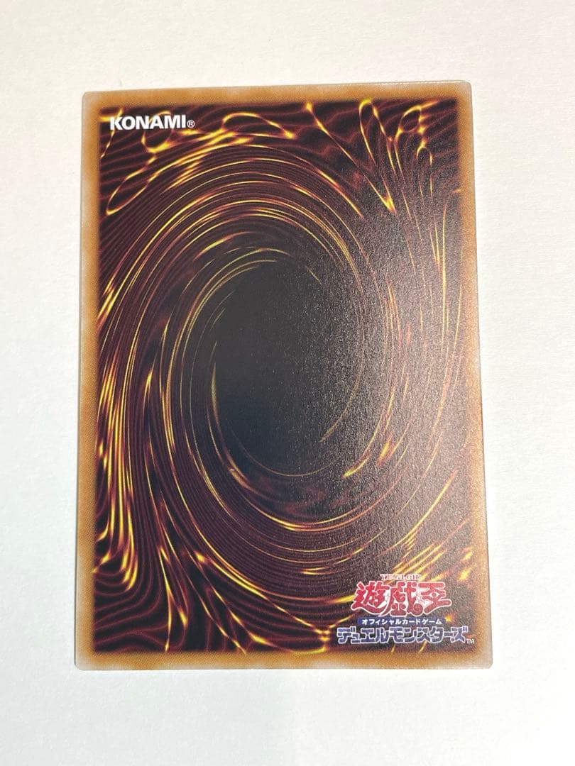 遊戯王 閃刀姫=ゼロ プリズマティックシークレットレア