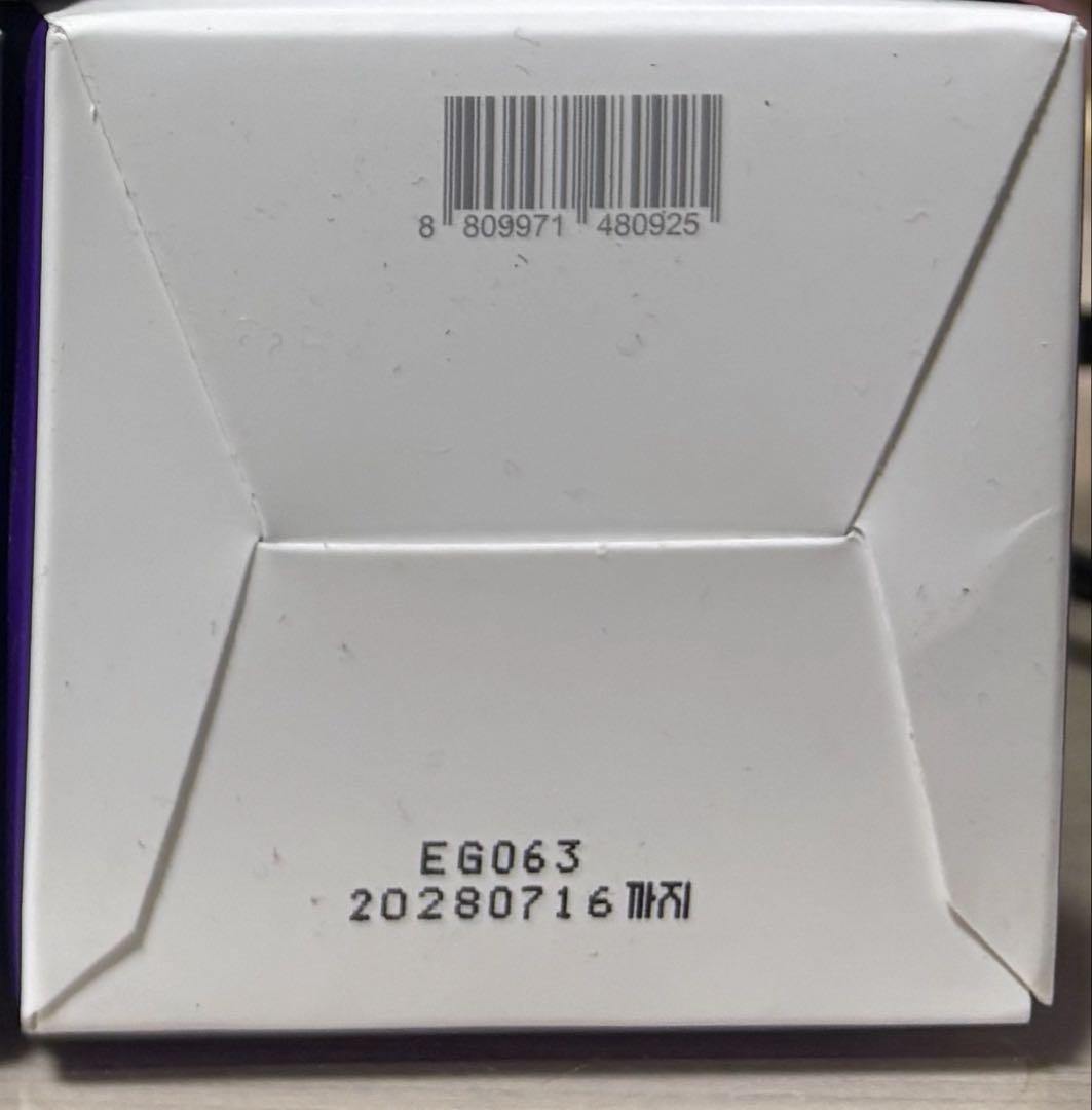 バイオヒールボ　プロバイオダーム3Dリフティングクリーム　50ml 4個セット