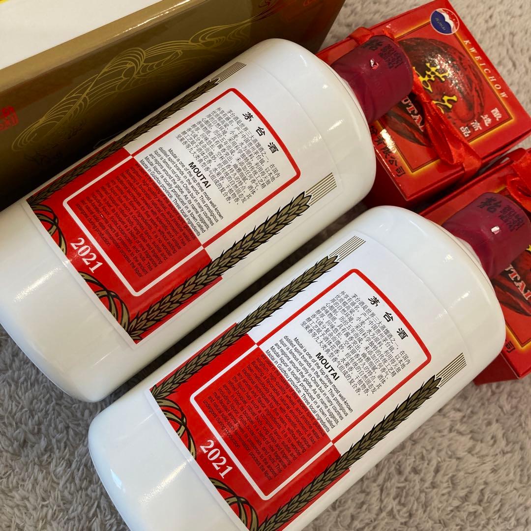 貴州茅台酒　53% 2本500ml 2021年製 箱付き　moutai 白酒