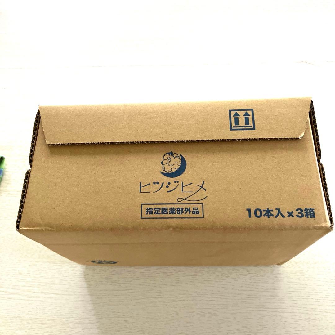 ヒツジヒメ １０本入×３箱