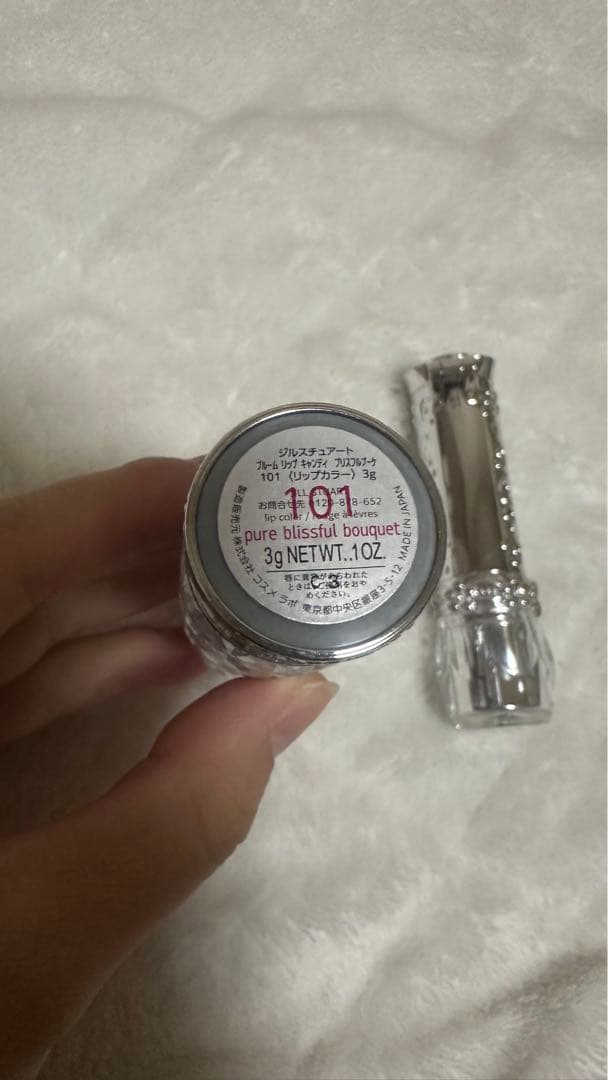 JILLSTUART リップグロス 101 & 25 2色セット