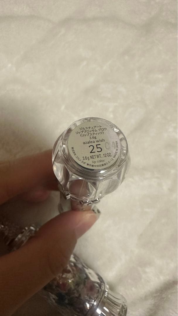 JILLSTUART リップグロス 101 & 25 2色セット