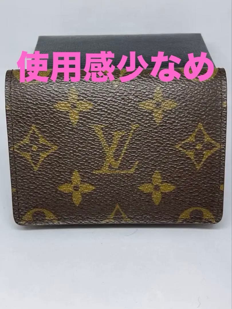 美品　ルイヴィトン　モノグラム　アンヴェロップ　　名刺入れ　カードケース