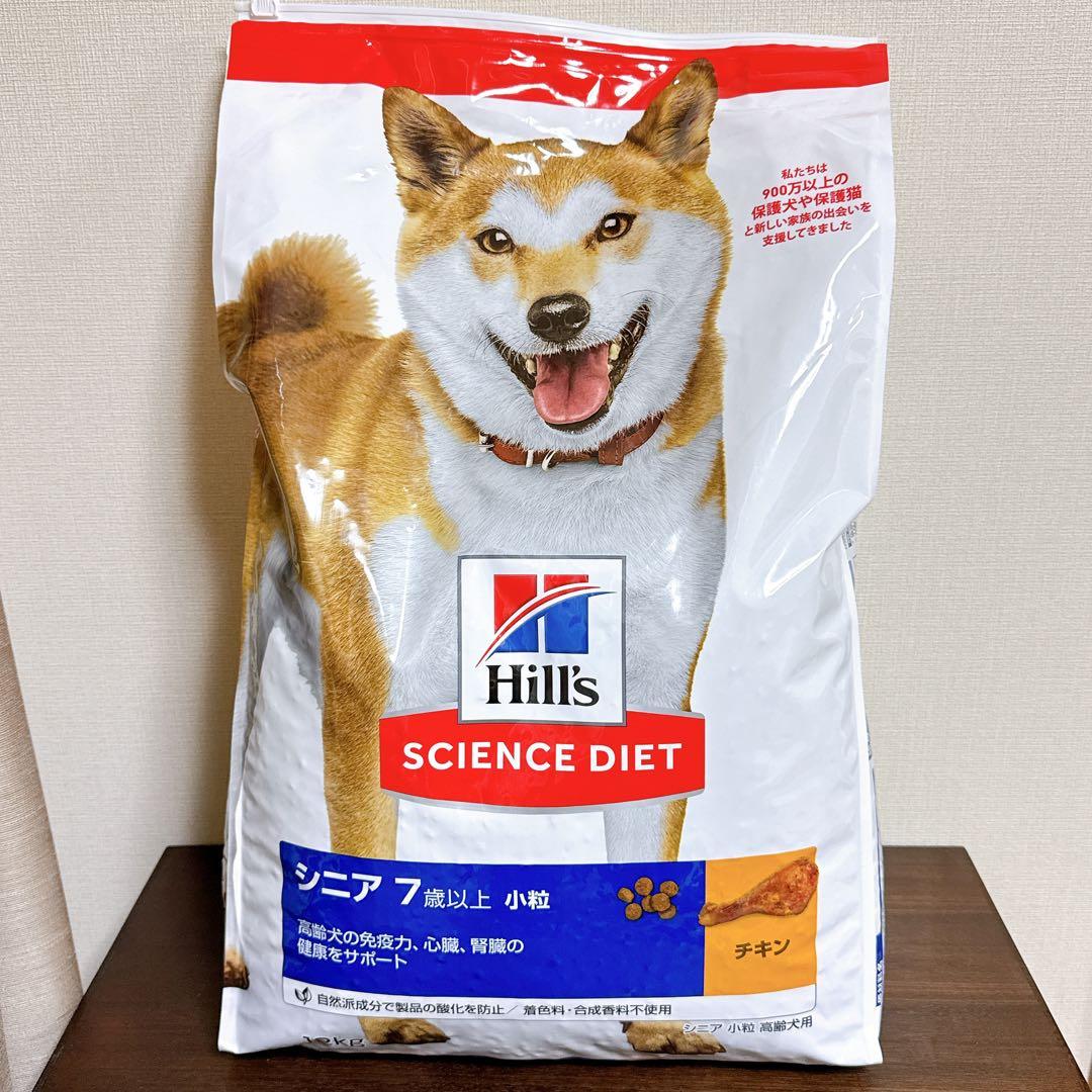 ★値下げ★ヒルズ サイエンス・ダイエット シニア 小粒7歳以上 チキン 12kg