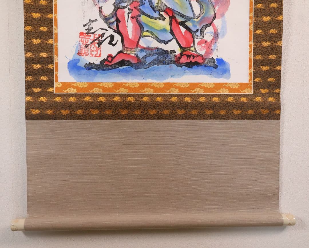 【真作】辻志郎「不動明王」紙本掛軸 師；棟方志功・加藤顕清・澤田政廣 MA551