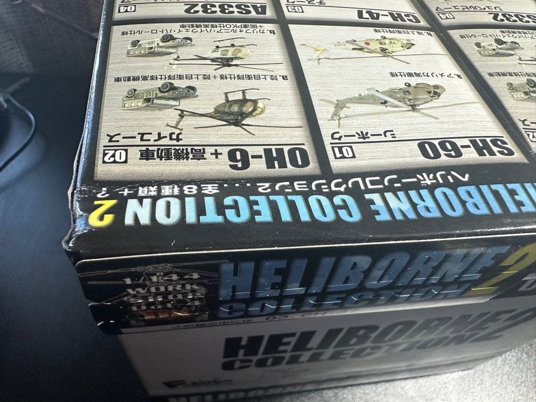 ヘリボーン2 ヘリボーンコレクション 2 10個入り