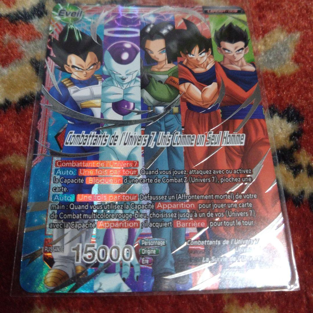海外限定　ドラゴンボール超カードゲーム　チャンピオンシップ２０２３　ベスト16