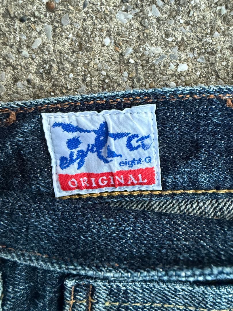 【覚悟】EIGHT-G 803-WW2 デニム W42 L36 濃紺