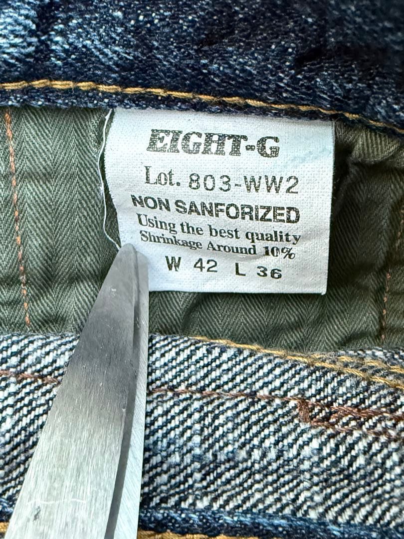 【覚悟】EIGHT-G 803-WW2 デニム W42 L36 濃紺
