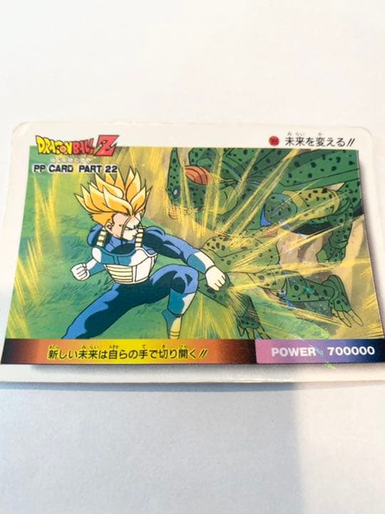 ノーマルキラ　ドラゴンボールカードダス　アマダ