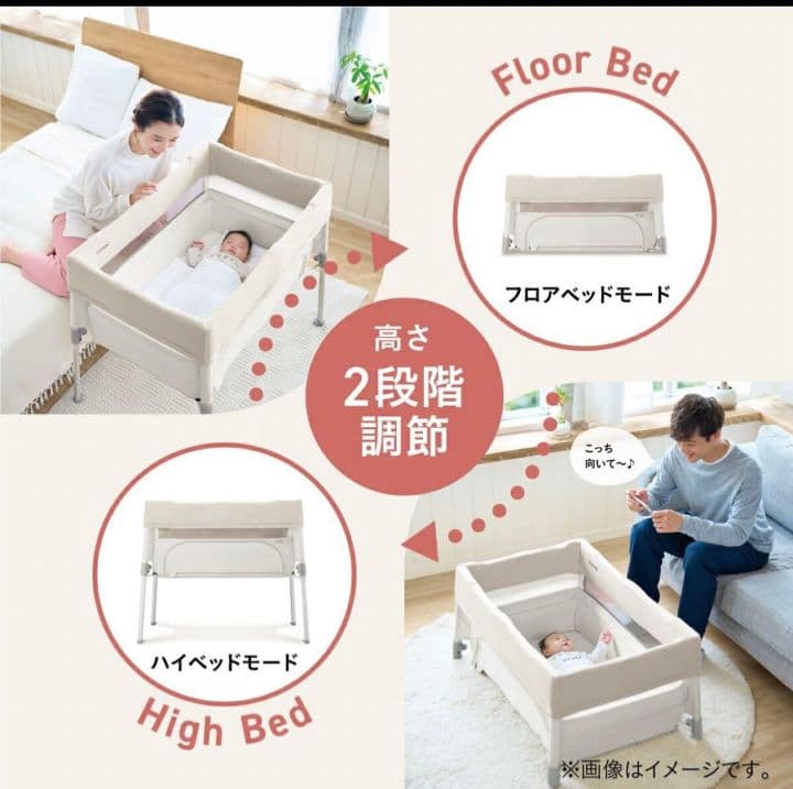 【新品未使用】combi すくすや トモネル ベビーベッド コンパクト