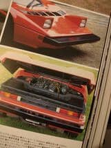 童夢　ヒストリーブック　ノベルティ　エンスー　限定部数