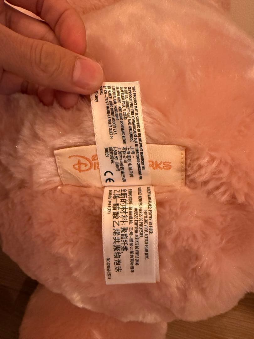 【あじ】Disney Parks リーナベル Lサイズ 上海ディズニー限定