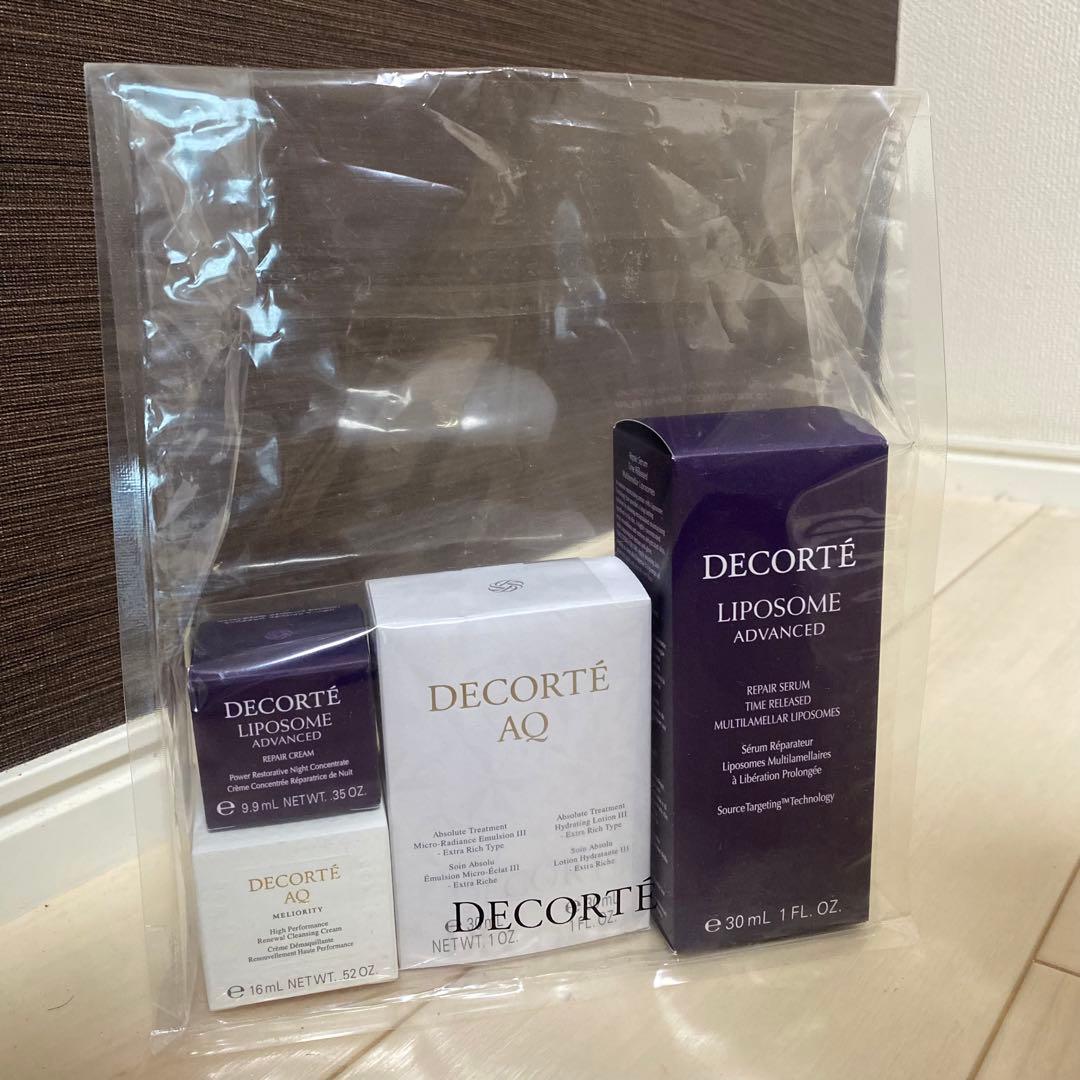 【新品・未使用】コスメデコルテ 美容液 乳液 化粧水 クリーム クレンジング