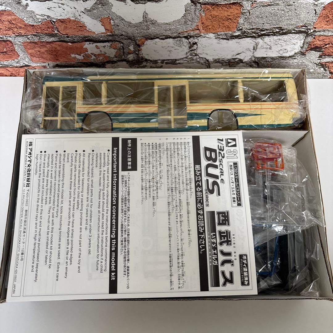 タ*ク様 アオシマ　西武バス　いすゞエルガ　ノンステップバス　ボディ塗装済み　1