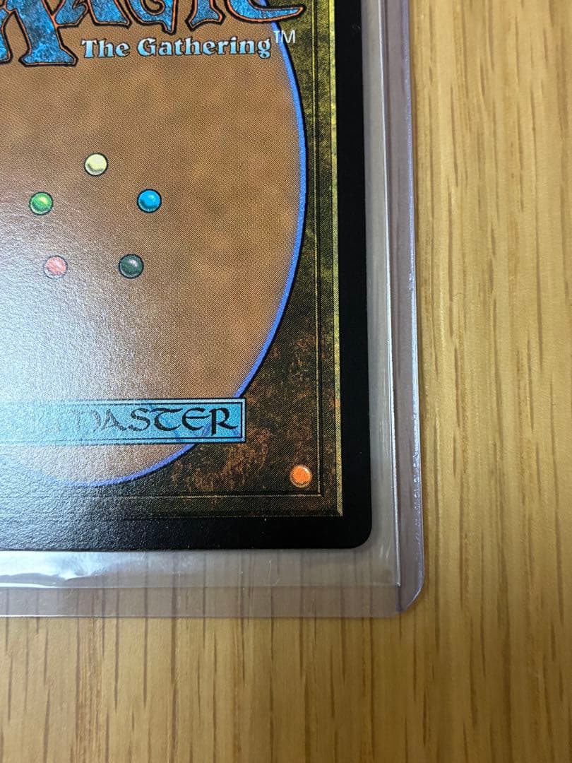 MTG☆FF★魔女、ヤ・シュトラ・ルル FOIL