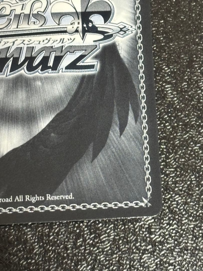 ヴァイス　軽巡洋艦 パーミャチ・メルクーリヤ sp アズールレーン　サイン