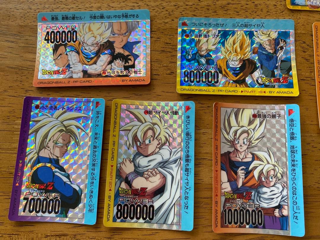 ドラゴンボールZ PPカード　スーパーバトルカード　10億枚突破記念カード　キラ