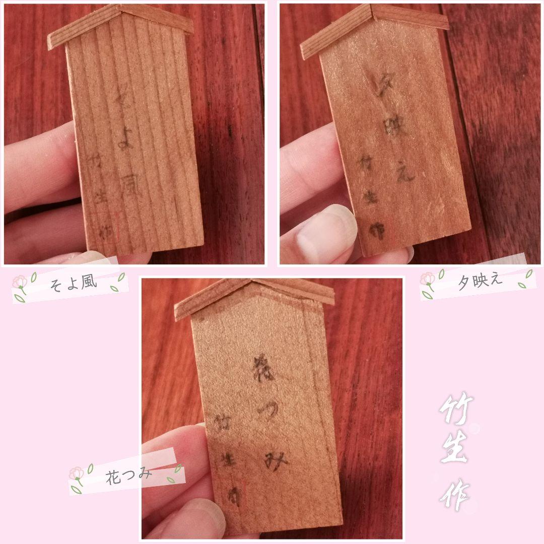 竹生・作　博多人形　加賀慕情(花つみ/そよ風・夕映え)和　伝統工芸品年代物　3体