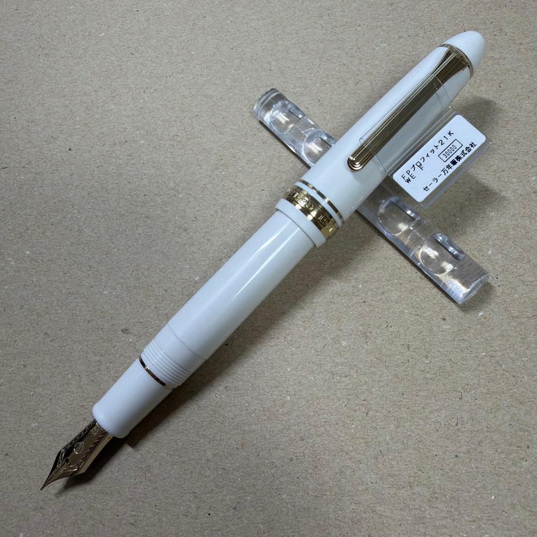 新品 SAILOR セーラー 万年筆 プロフィット 21 F ホワイト 21k
