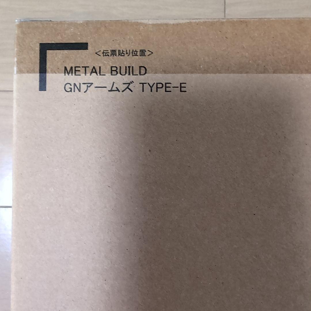 L BUILD GNアームズ TYPE-E ガンダムOO 輸送箱未開封