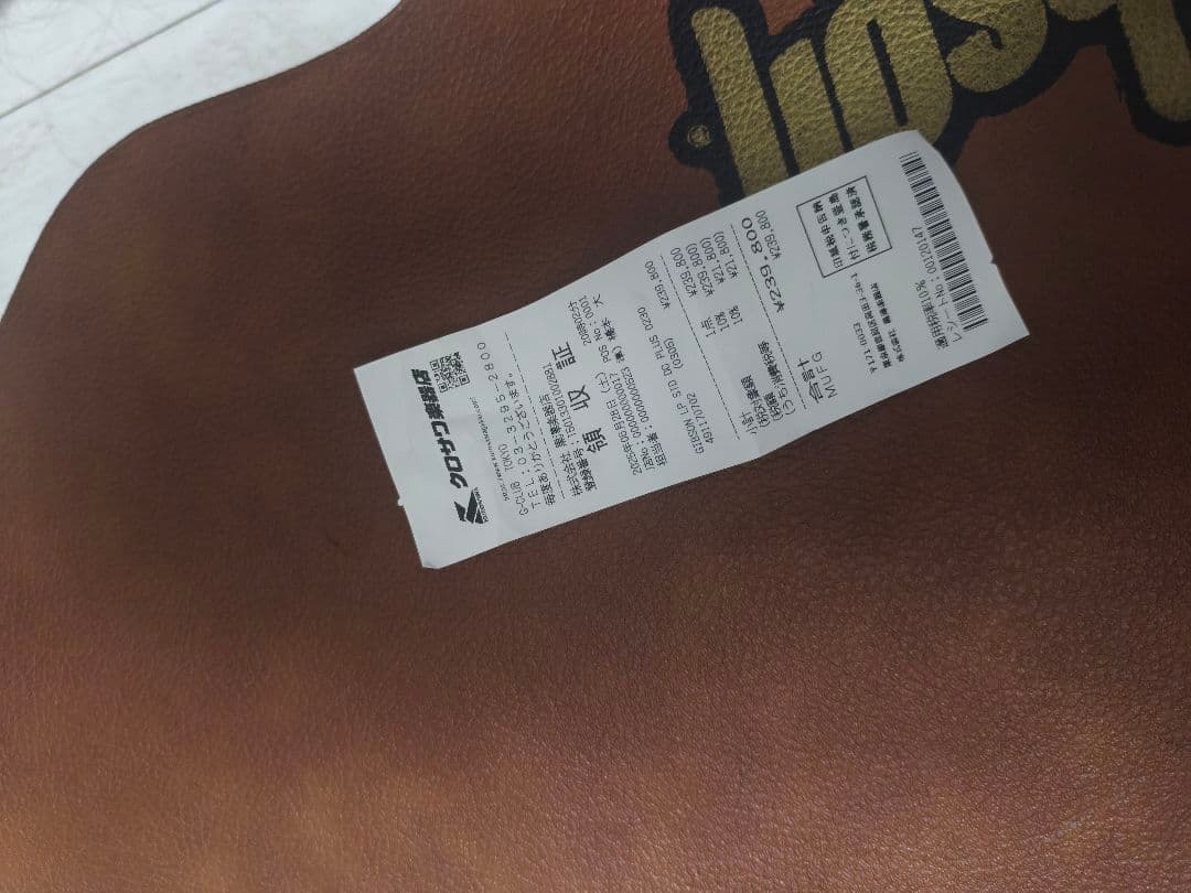 美しい杢目 ! Gibson Les Paul Standard DC Plus